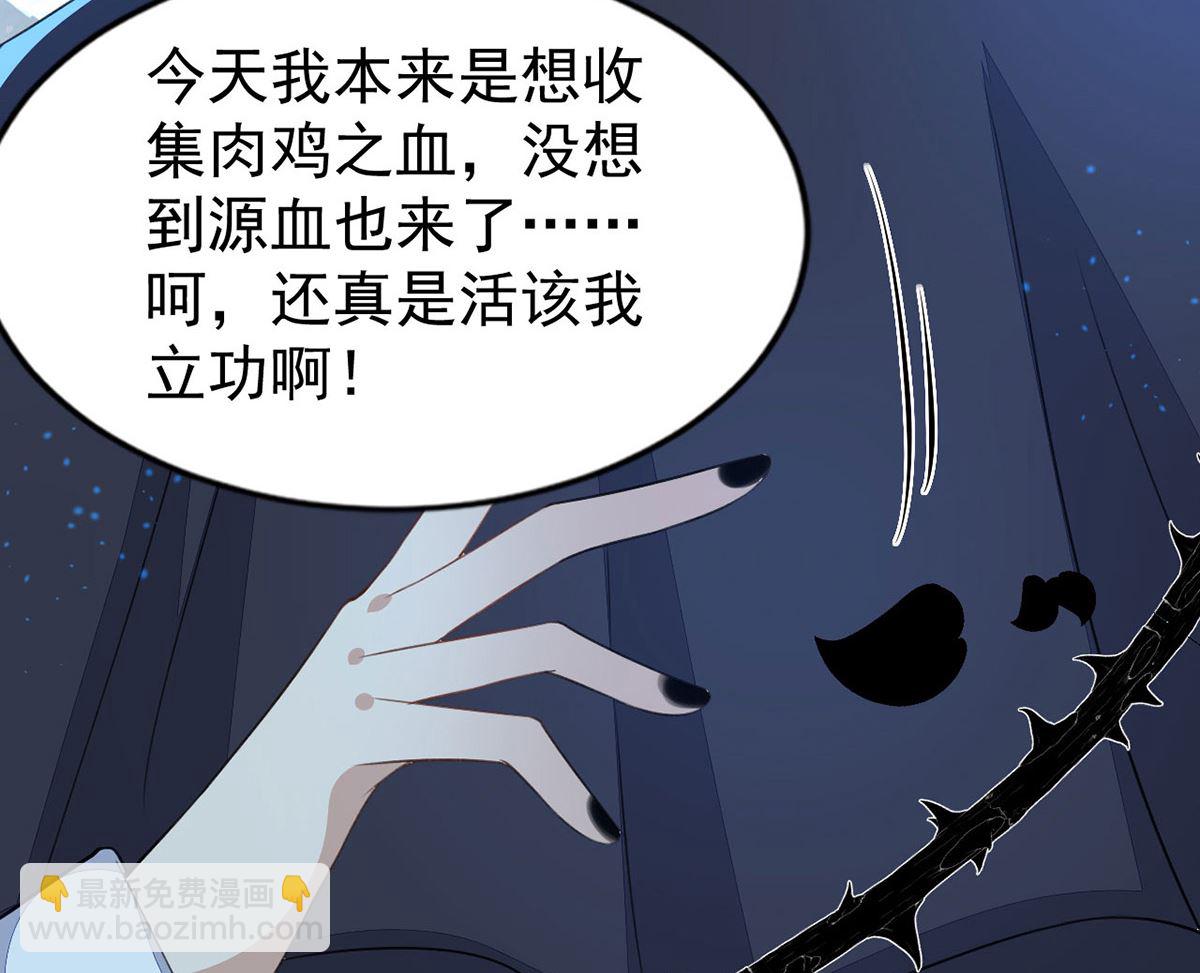 第153话 本源石(1/2)-第153话