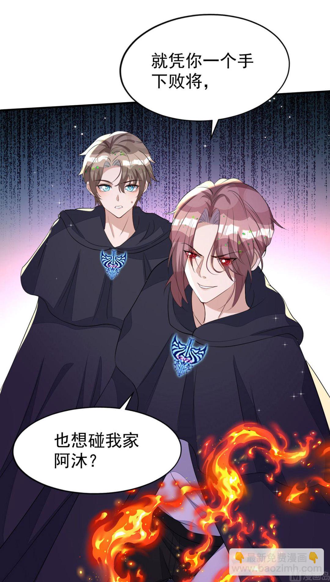 第153话 本源石(1/2)-第153话
