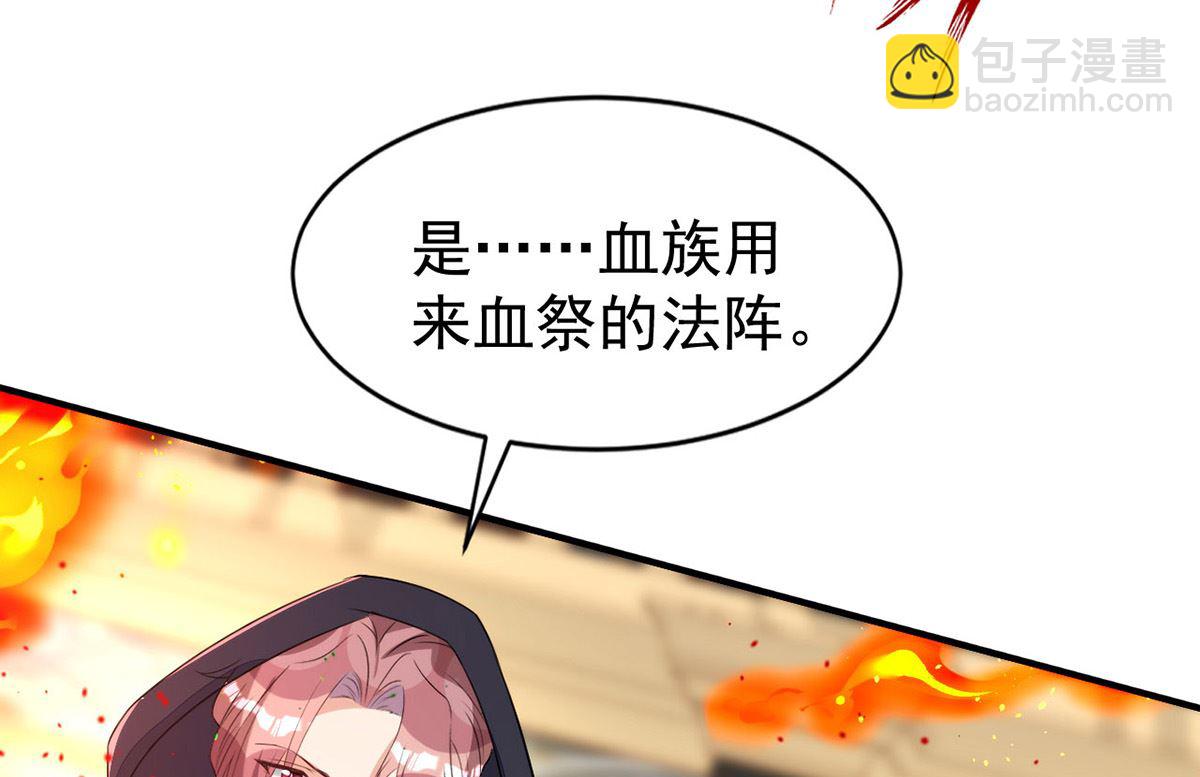 第153话 本源石(1/2)-第153话