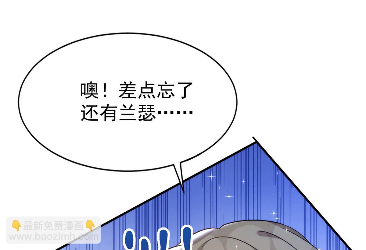 第155话 恶魔之地(1/2)-第155话