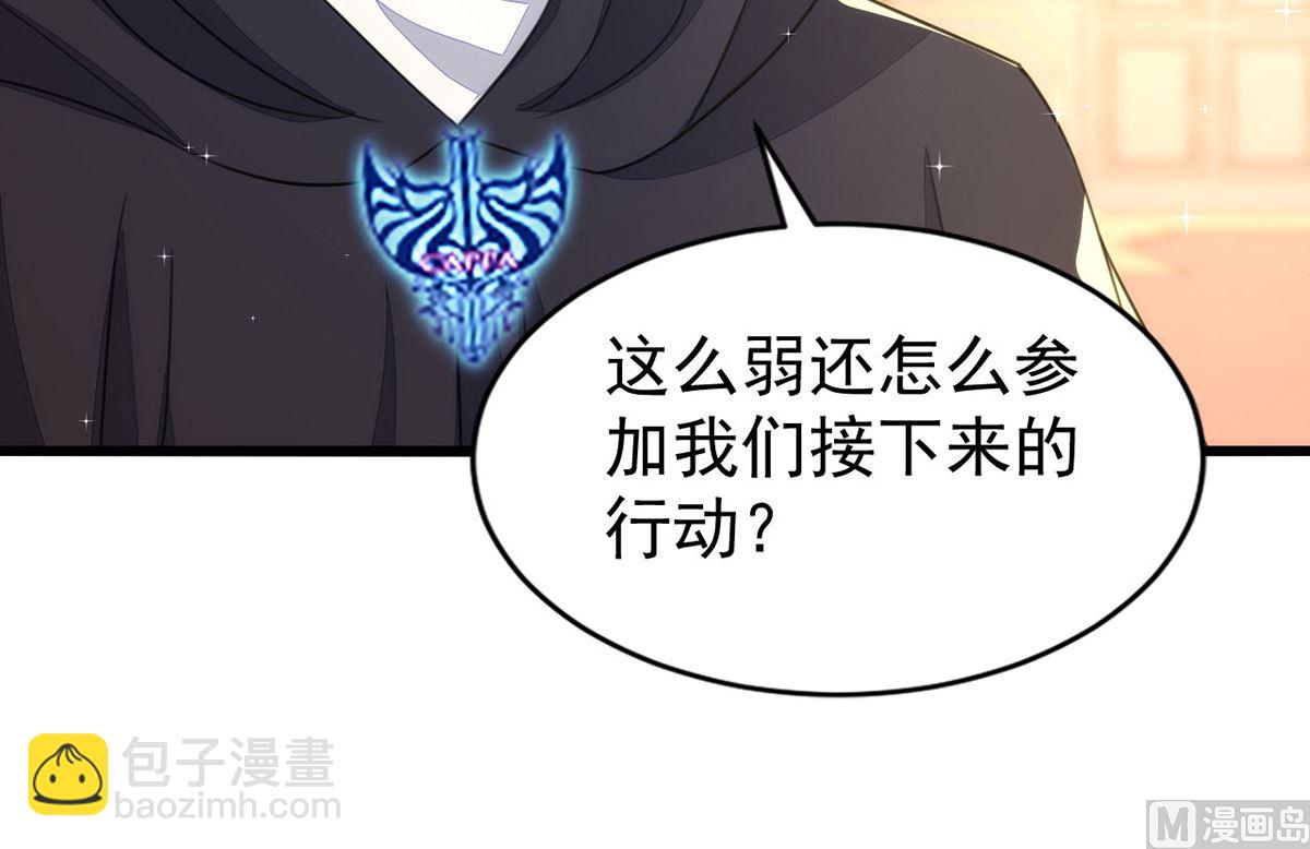 第155话 恶魔之地(1/2)-第155话