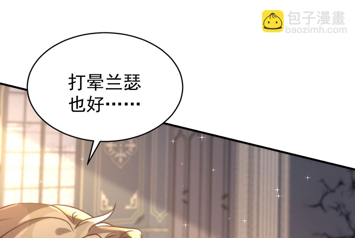 第155话 恶魔之地(1/2)-第155话
