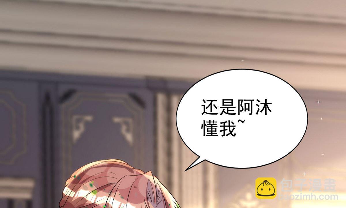 第155话 恶魔之地(1/2)-第155话