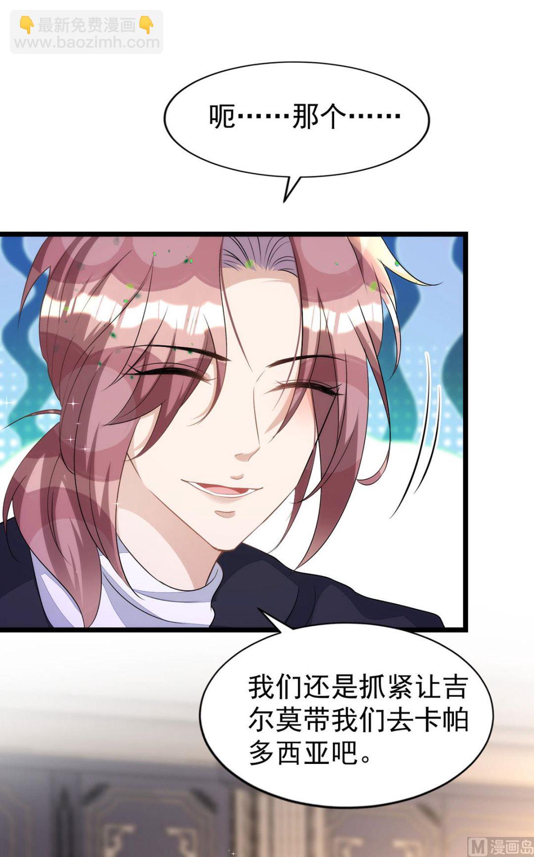 第155话 恶魔之地(1/2)-第155话