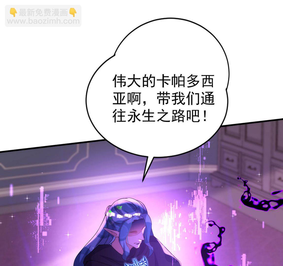 第155话 恶魔之地(1/2)-第155话