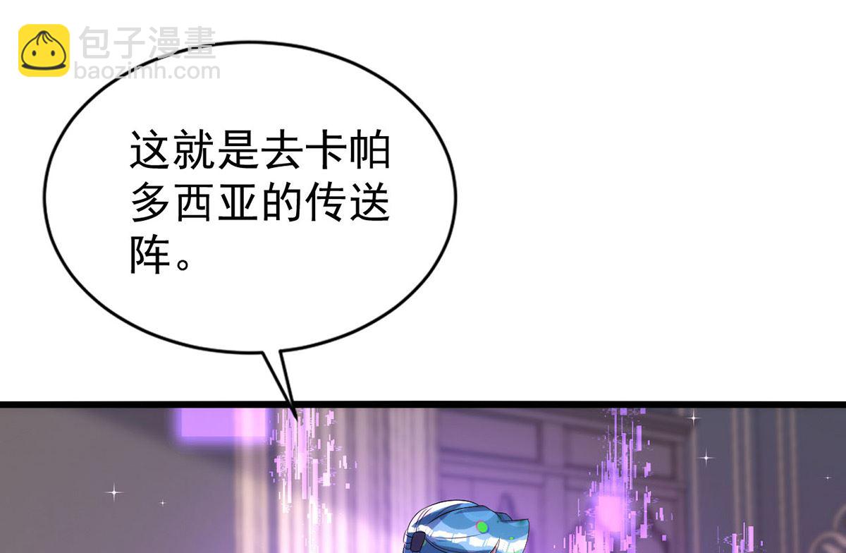 第155话 恶魔之地(1/2)-第155话