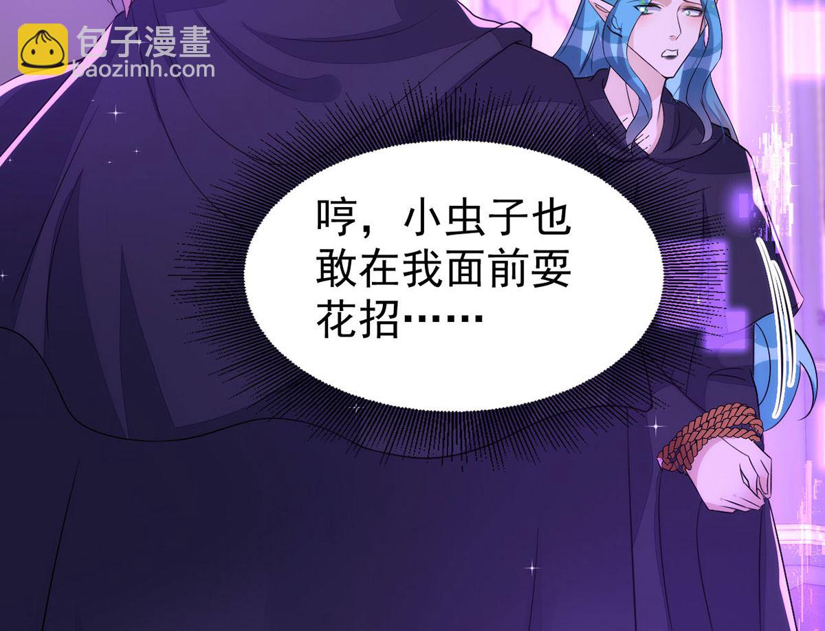 第155话 恶魔之地(1/2)-第155话