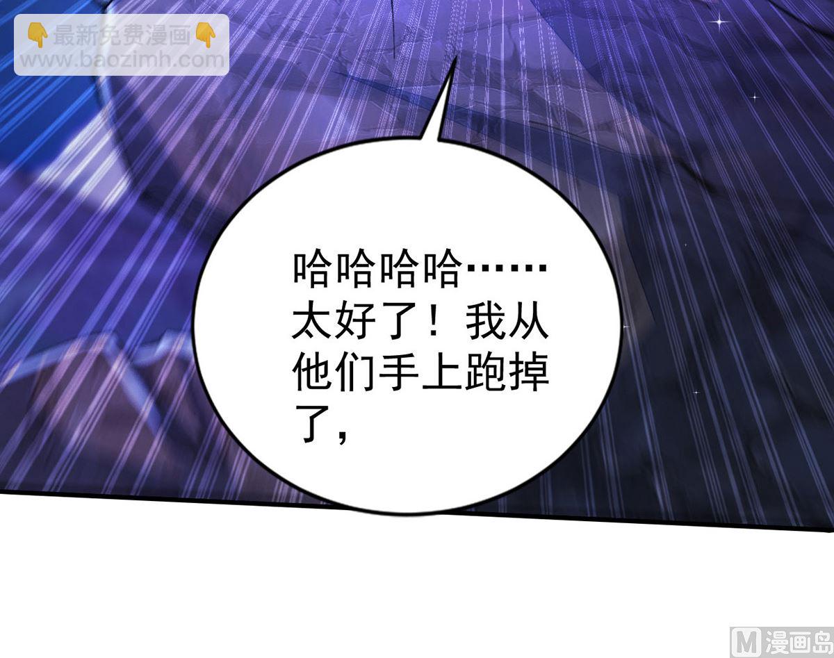 第155话 恶魔之地(1/2)-第155话