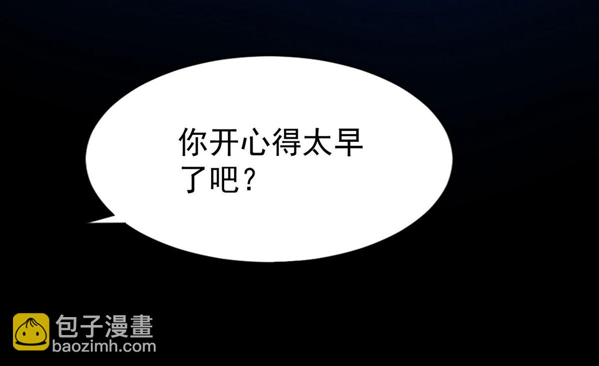 第155话 恶魔之地(1/2)-第155话
