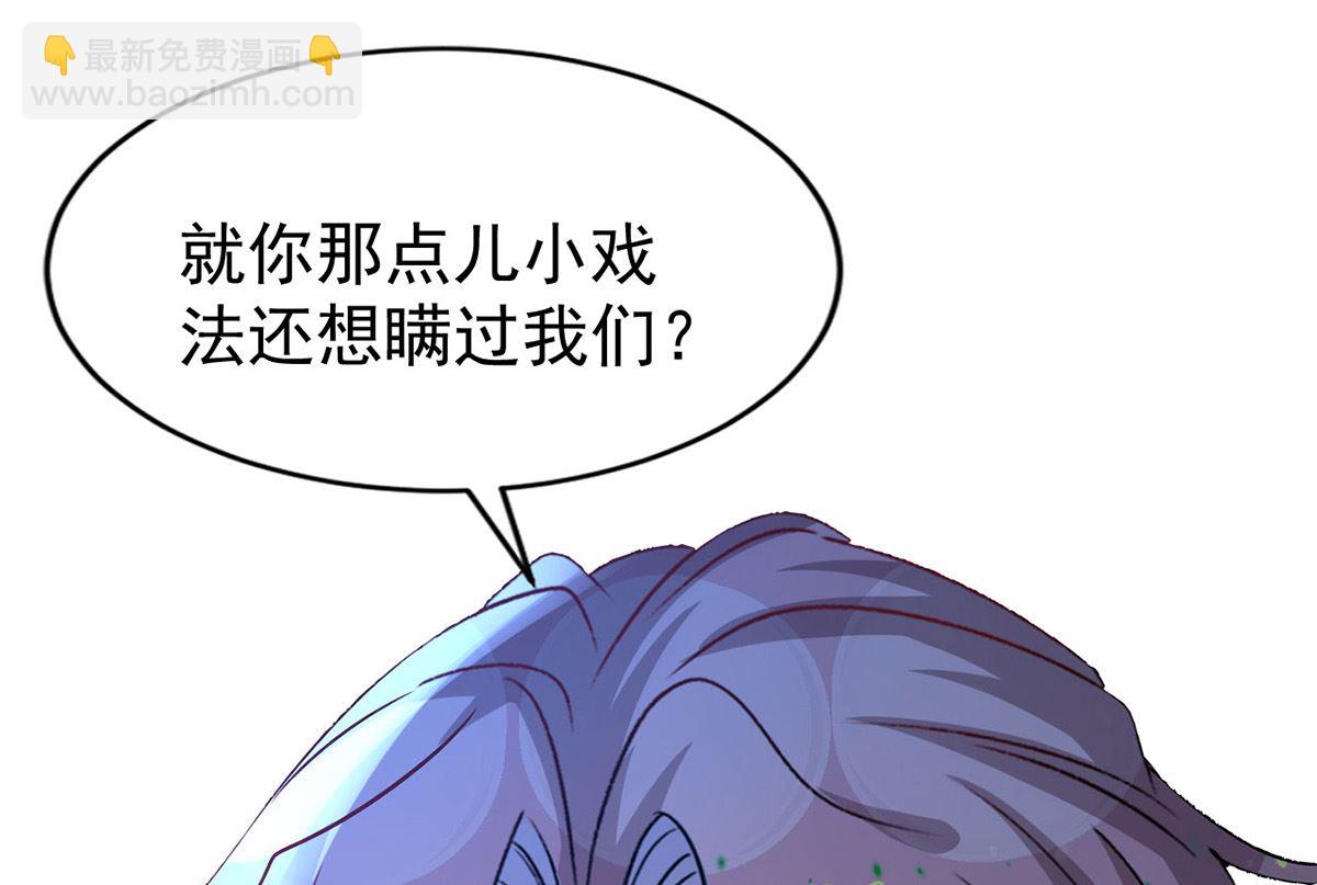 第155话 恶魔之地(1/2)-第155话