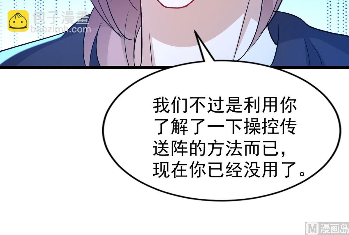第155话 恶魔之地(1/2)-第155话