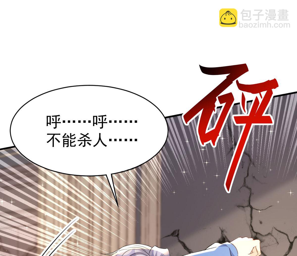 第155话 恶魔之地(1/2)-第155话