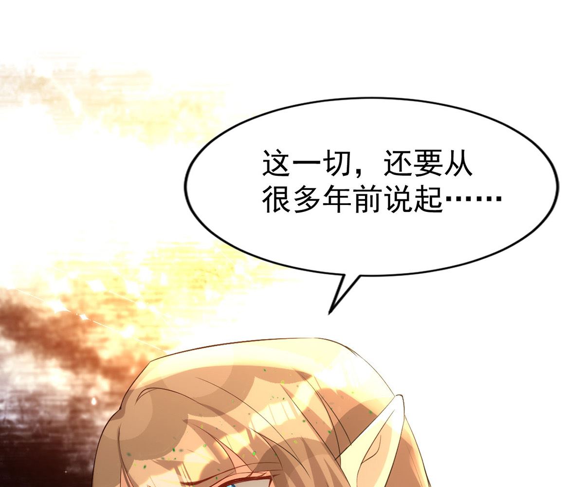 第157话 当年真相(1/2)-第157话