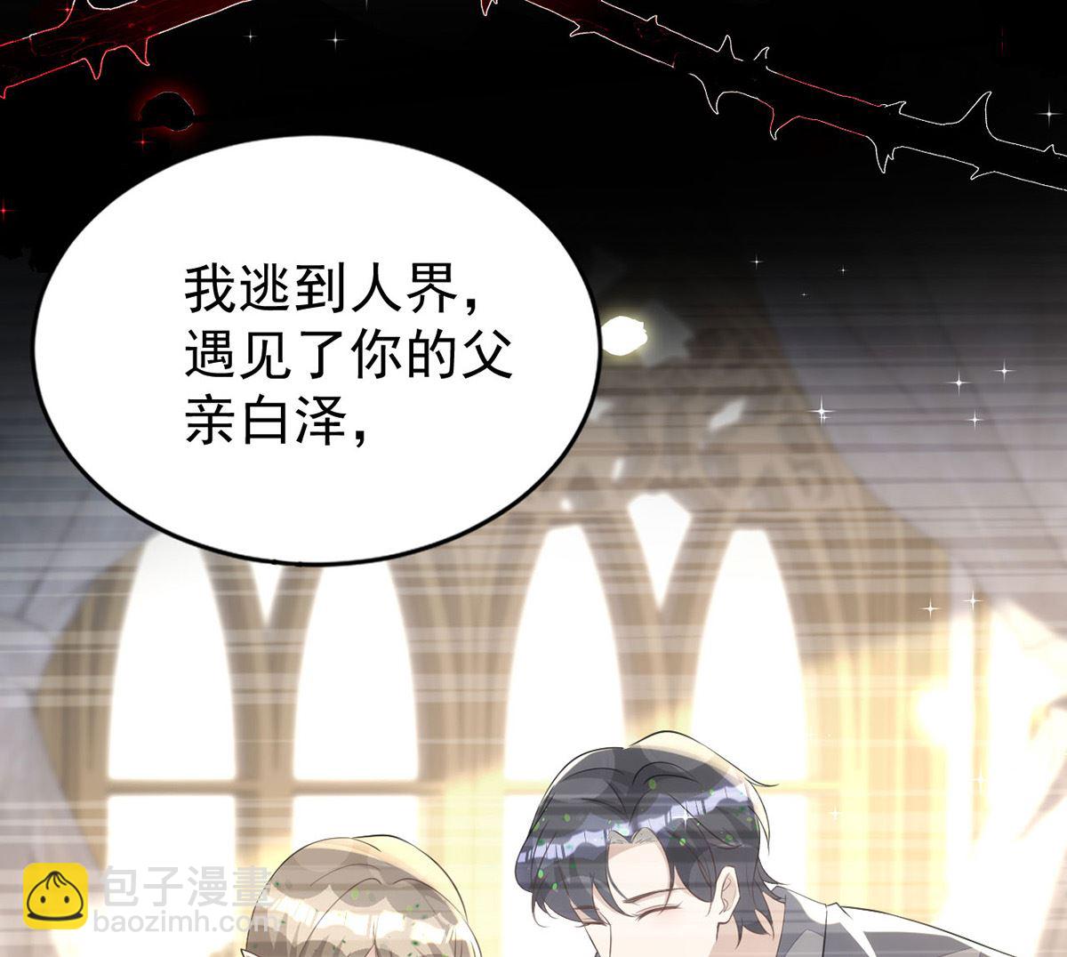第157话 当年真相(1/2)-第157话