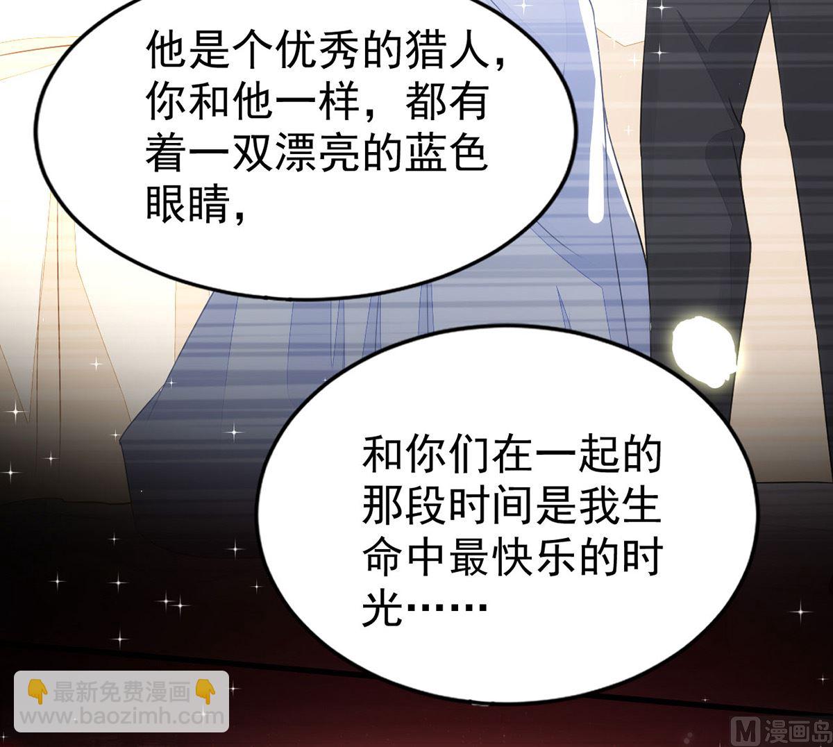 第157话 当年真相(1/2)-第157话