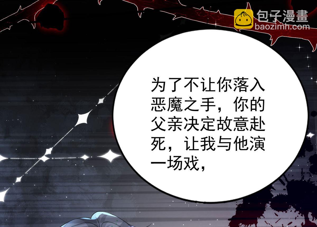 第157话 当年真相(1/2)-第157话