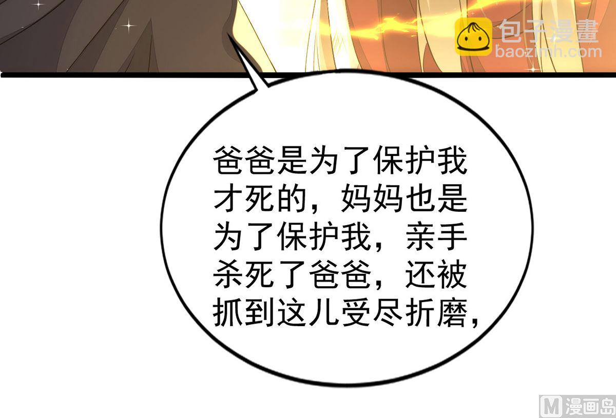 第157话 当年真相(1/2)-第157话