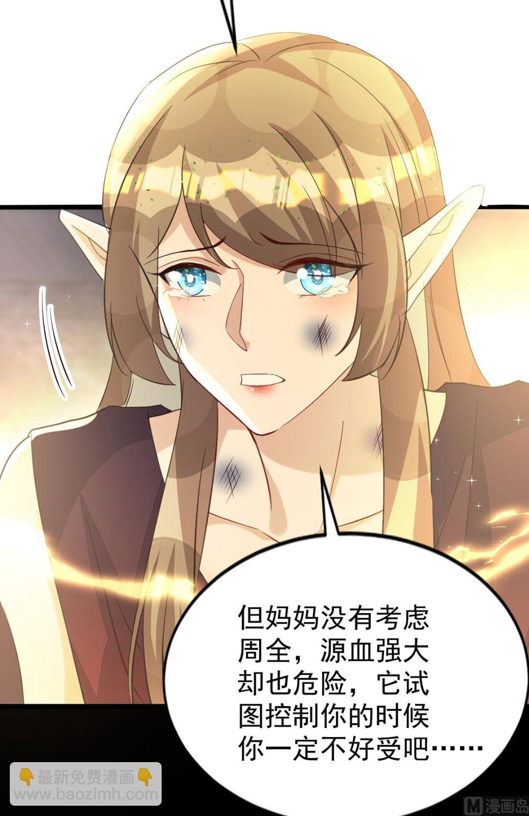 第157话 当年真相(1/2)-第157话