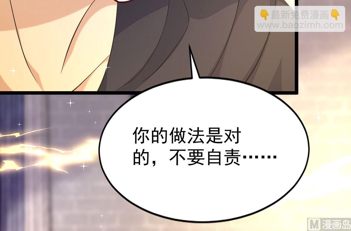 第157话 当年真相(1/2)-第157话