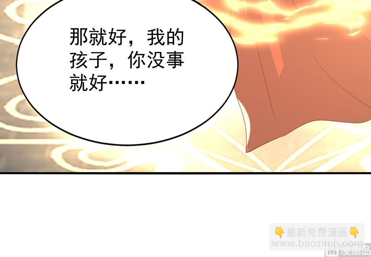第157话 当年真相(1/2)-第157话