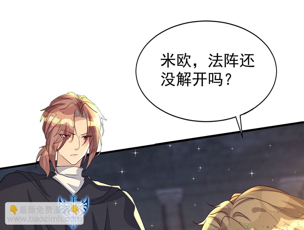 第157话 当年真相(1/2)-第157话