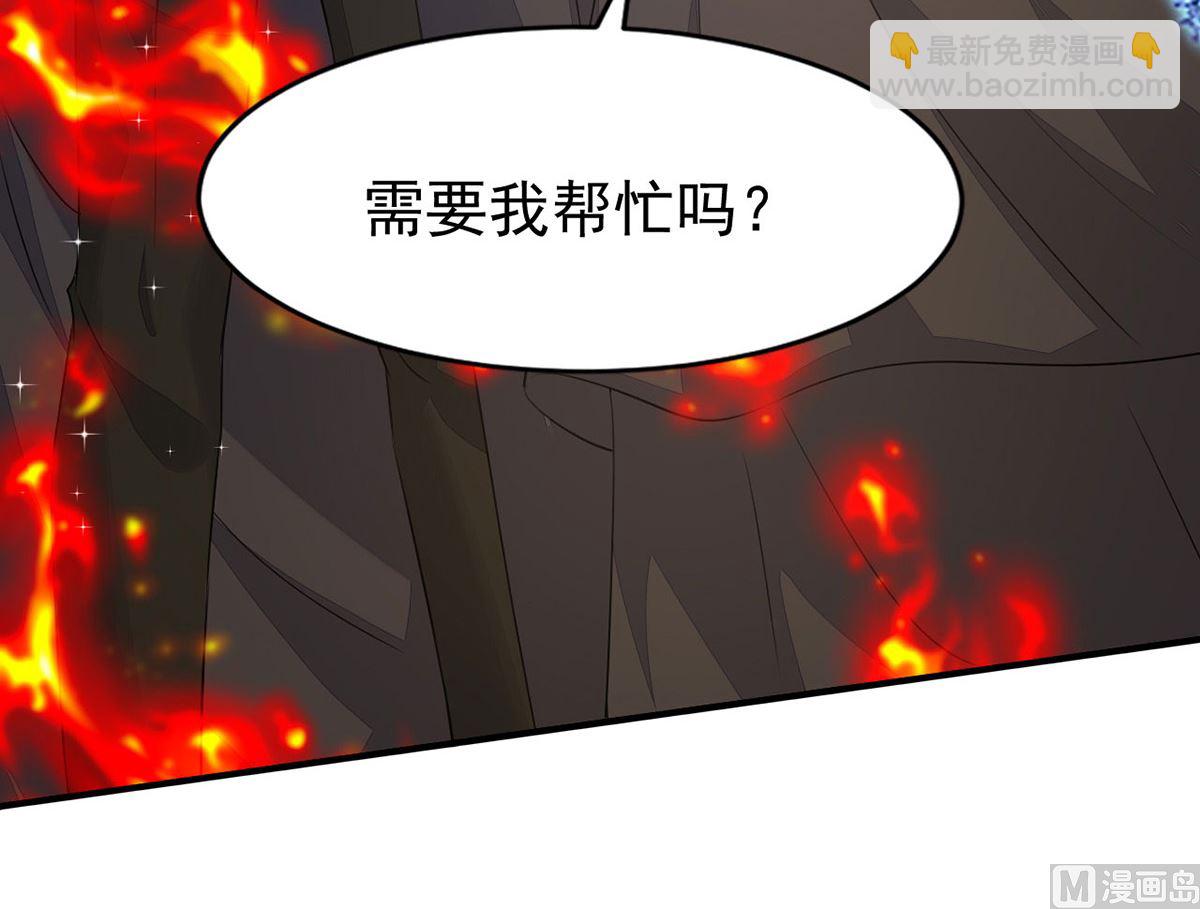 第157话 当年真相(1/2)-第157话