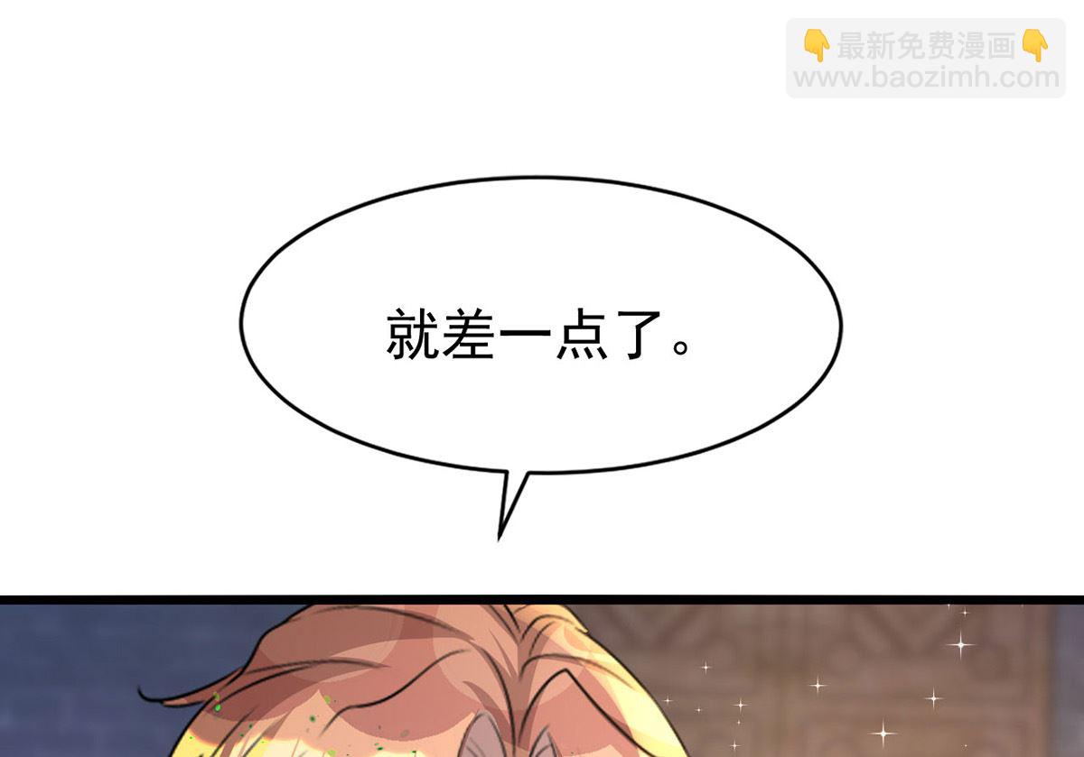 第157话 当年真相(1/2)-第157话