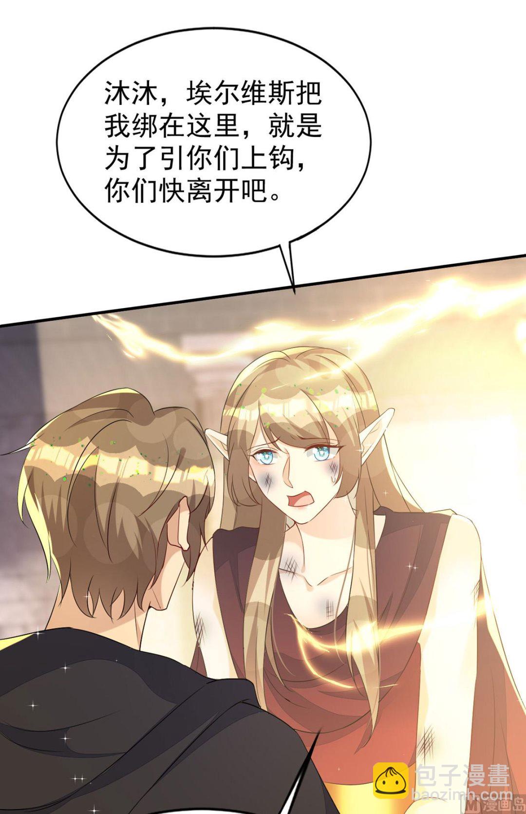 第157话 当年真相(1/2)-第157话