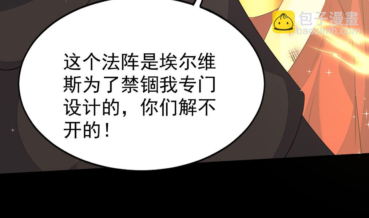 第157话 当年真相(1/2)-第157话