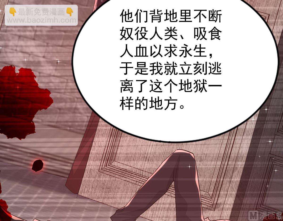 第157话 当年真相(1/2)-第157话