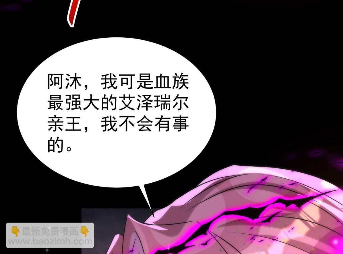第159话 献祭(1/2)-第159话