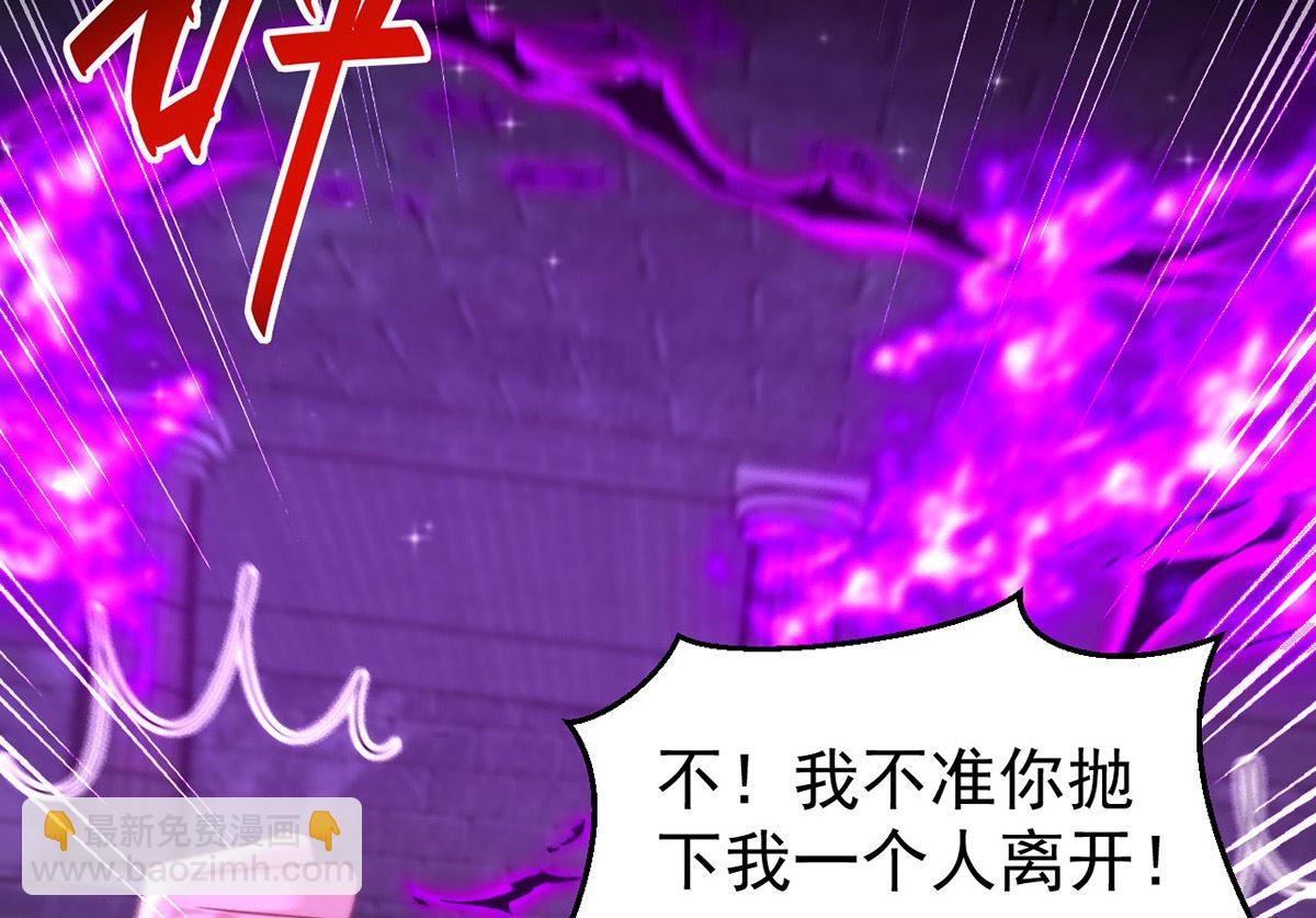 第159话 献祭(1/2)-第159话