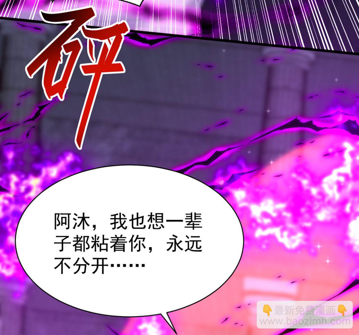 第159话 献祭(1/2)-第159话