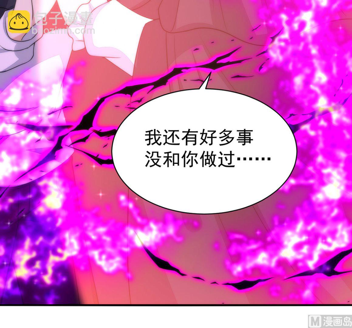 第159话 献祭(1/2)-第159话