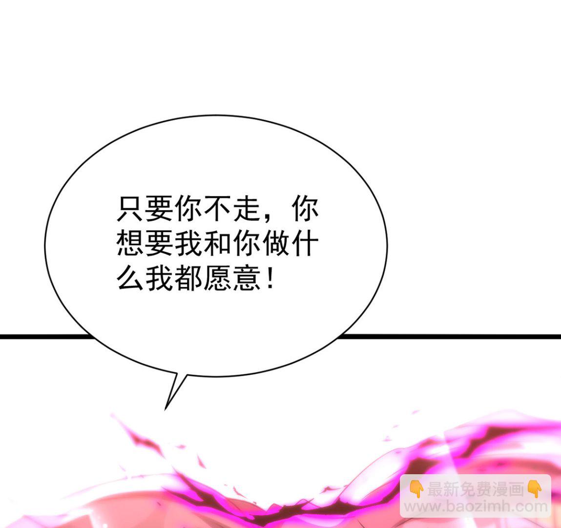 第159话 献祭(1/2)-第159话