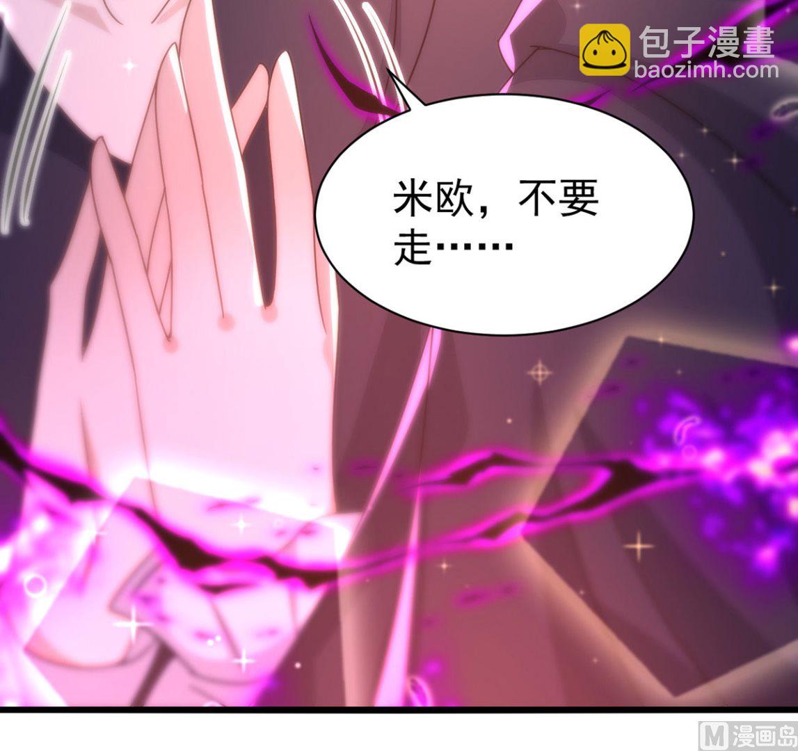 第159话 献祭(1/2)-第159话