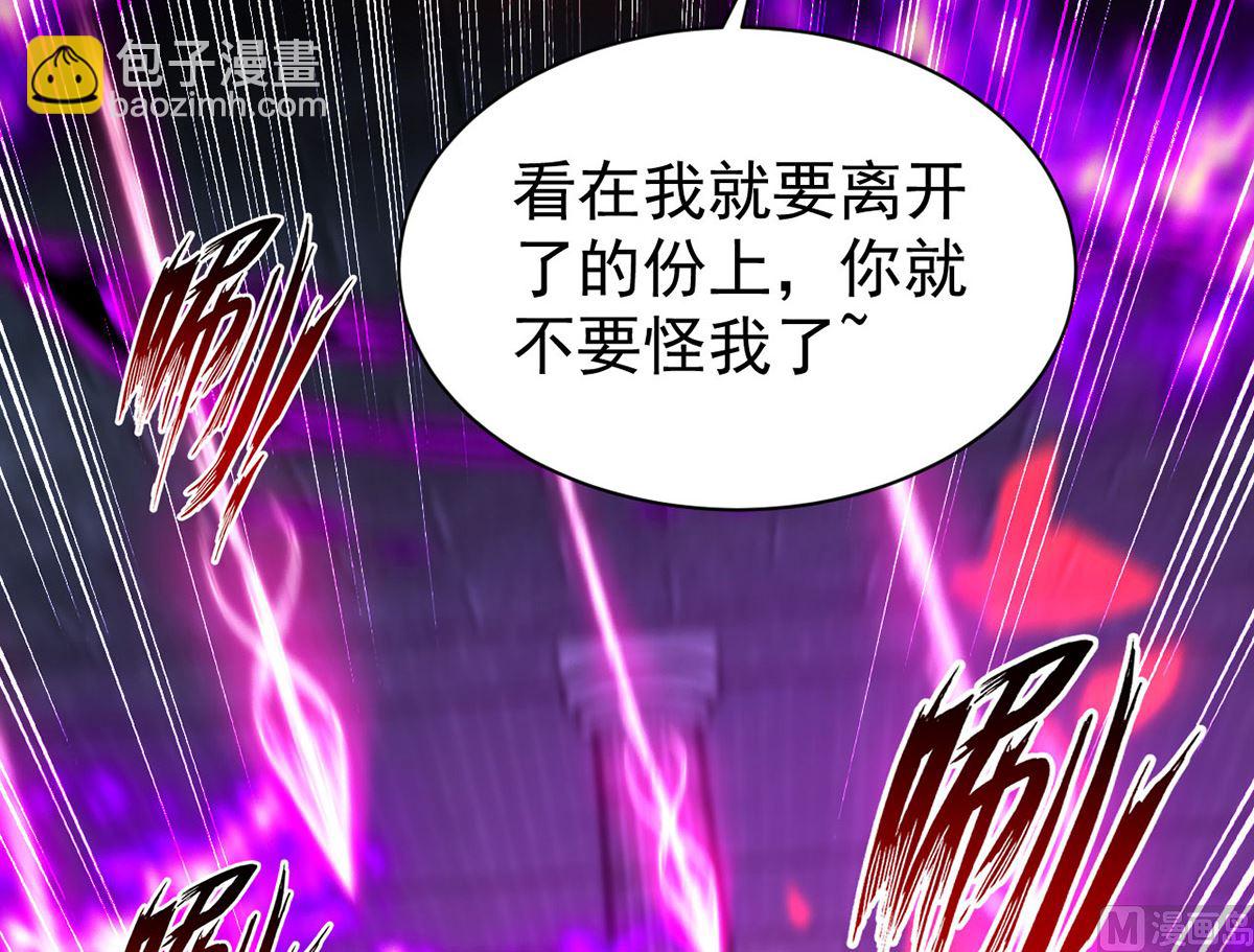 第159话 献祭(1/2)-第159话