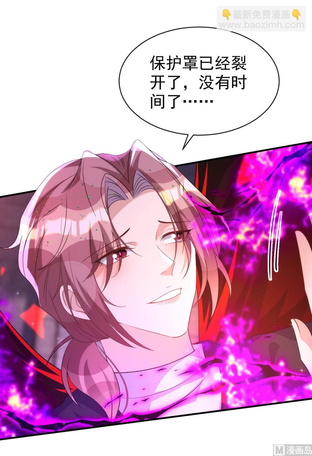 第159话 献祭(1/2)-第159话