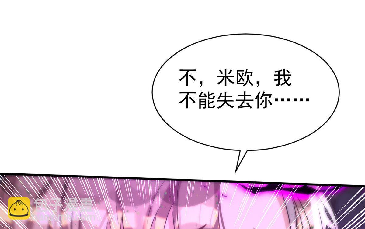 第159话 献祭(1/2)-第159话