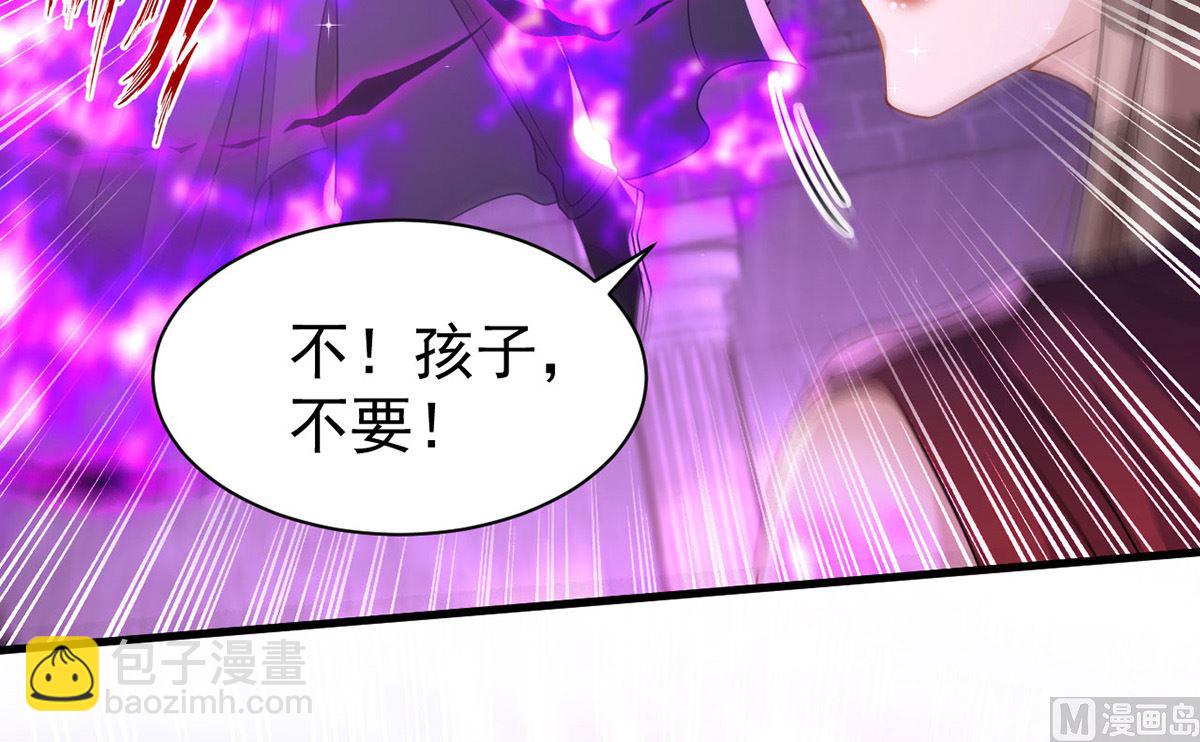 第159话 献祭(1/2)-第159话
