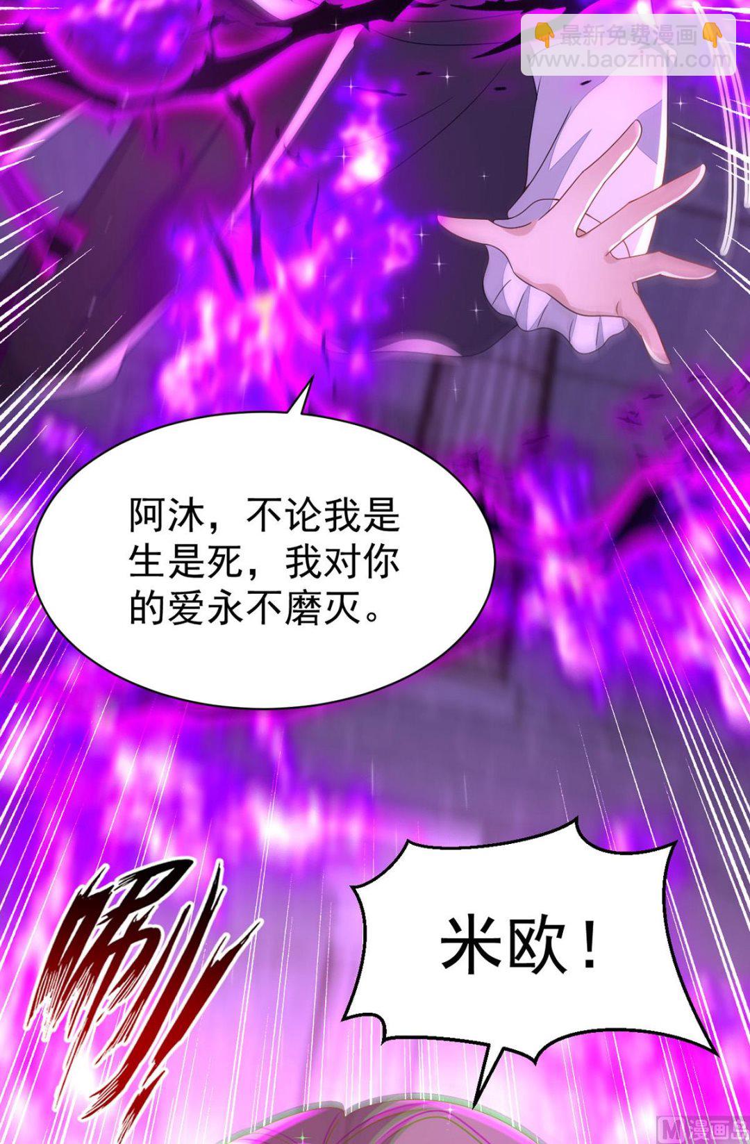 第159话 献祭(1/2)-第159话