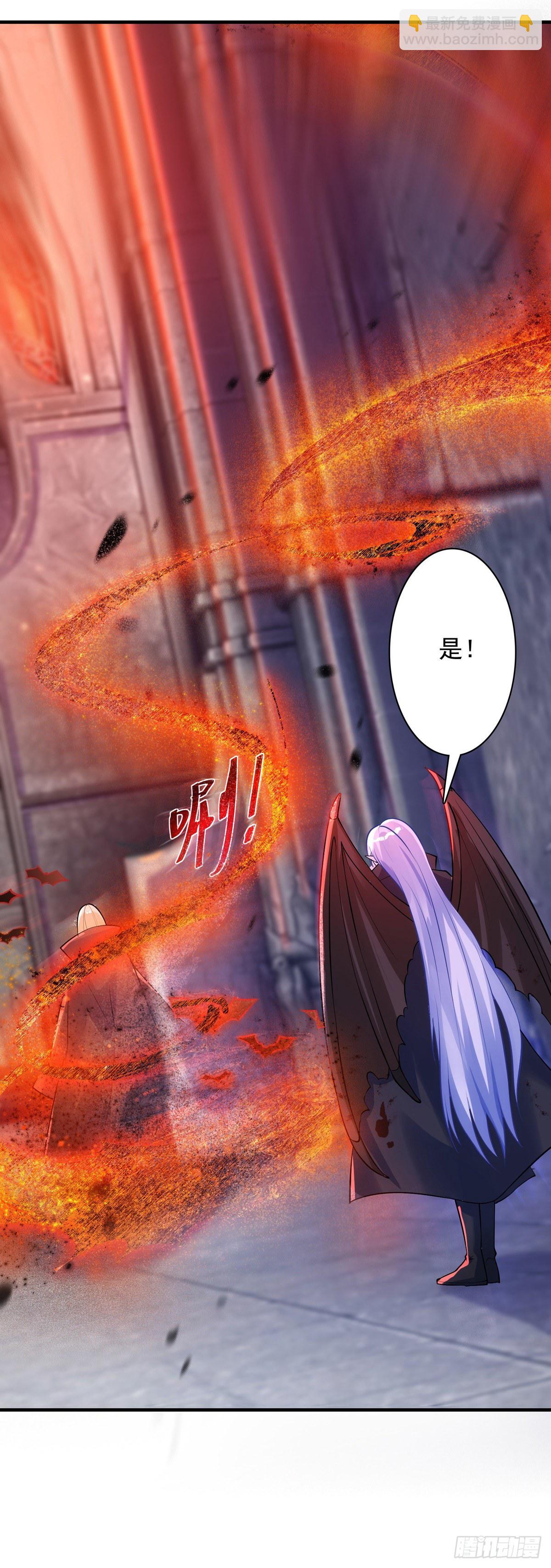 第17话 亲王艾泽瑞尔-第17话