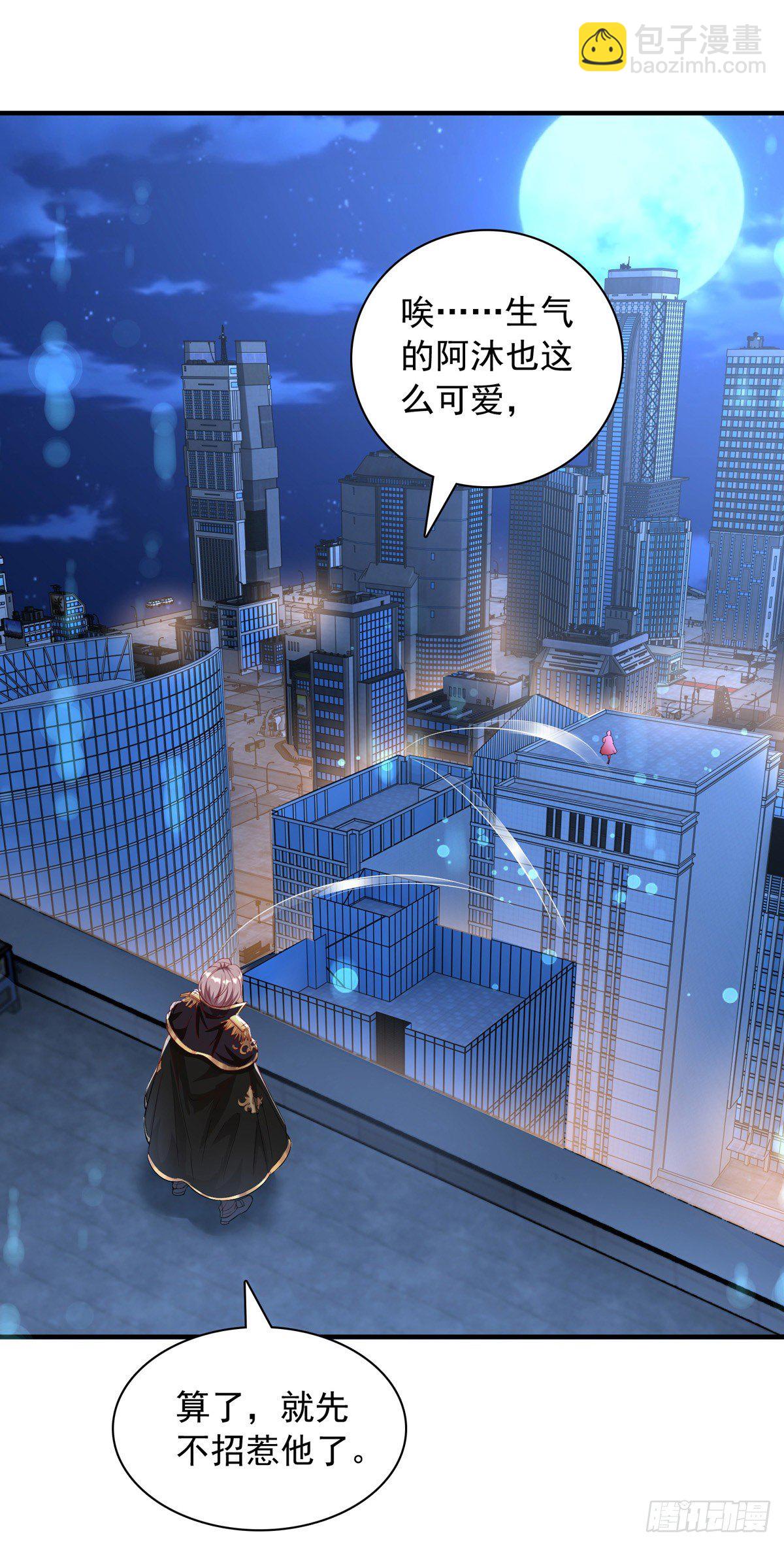 第17话 亲王艾泽瑞尔-第17话