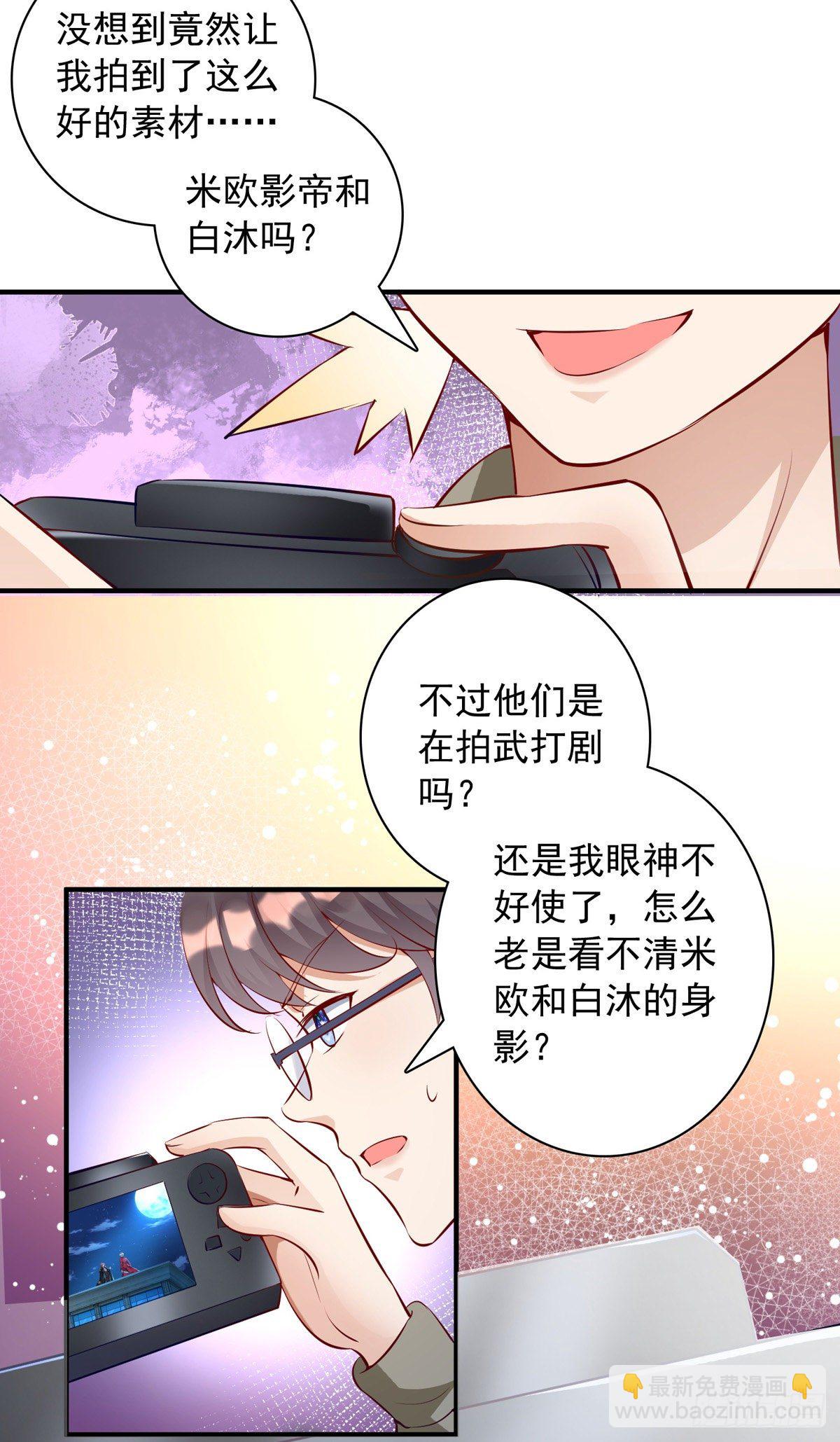 第17话 亲王艾泽瑞尔-第17话