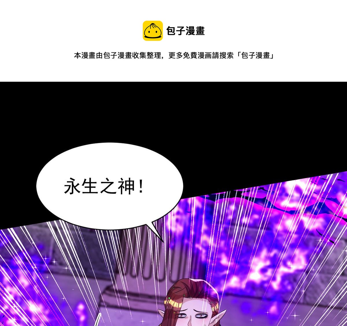 第161话 血夜真相(1/2)-第161话