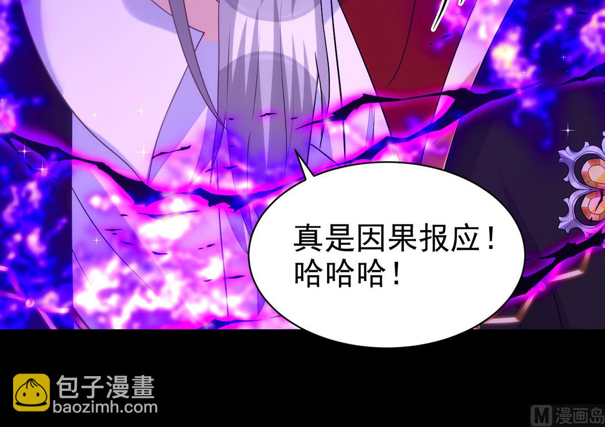 第161话 血夜真相(1/2)-第161话