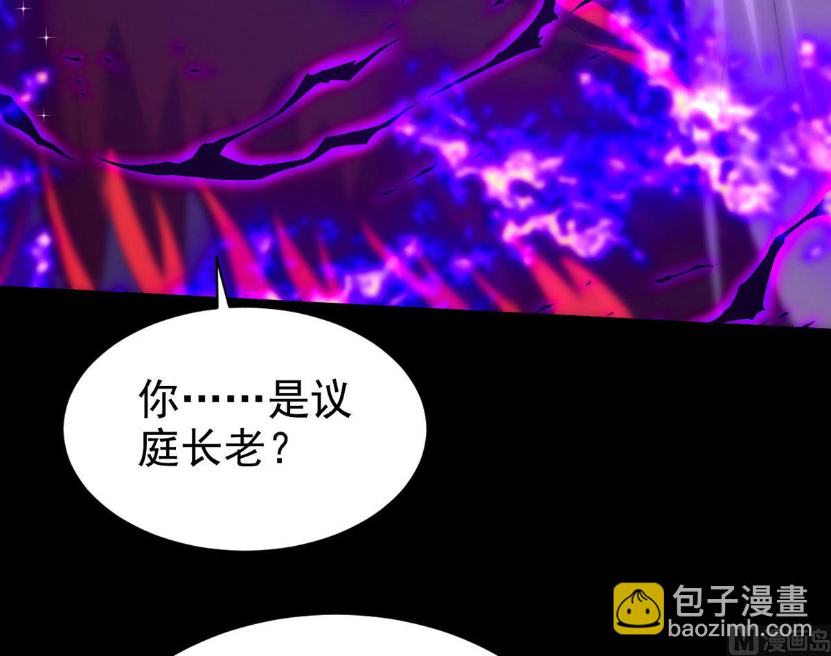 第161话 血夜真相(1/2)-第161话