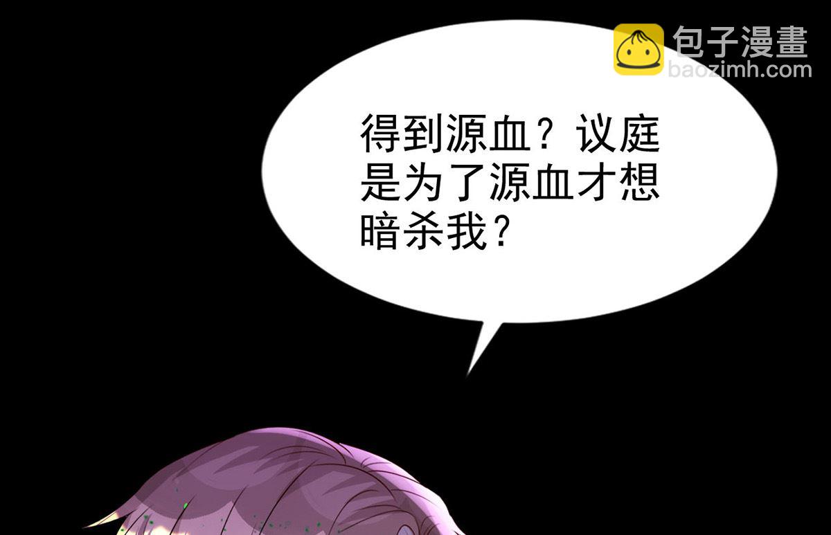 第161话 血夜真相(1/2)-第161话