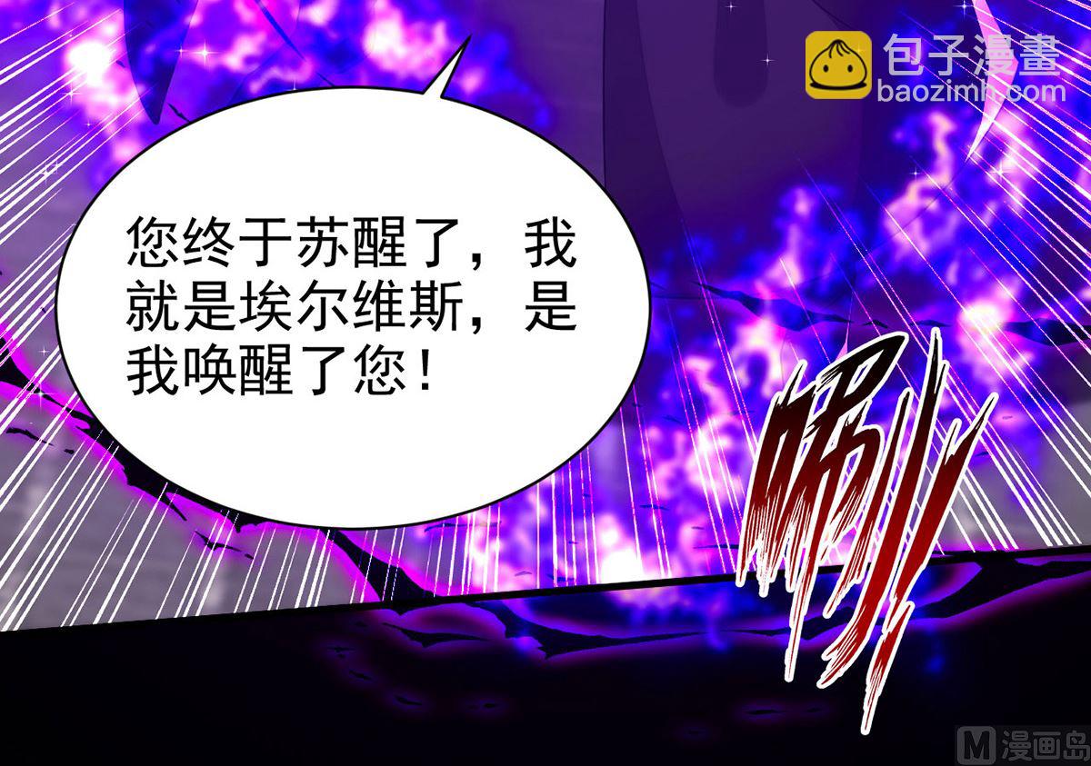 第161话 血夜真相(1/2)-第161话