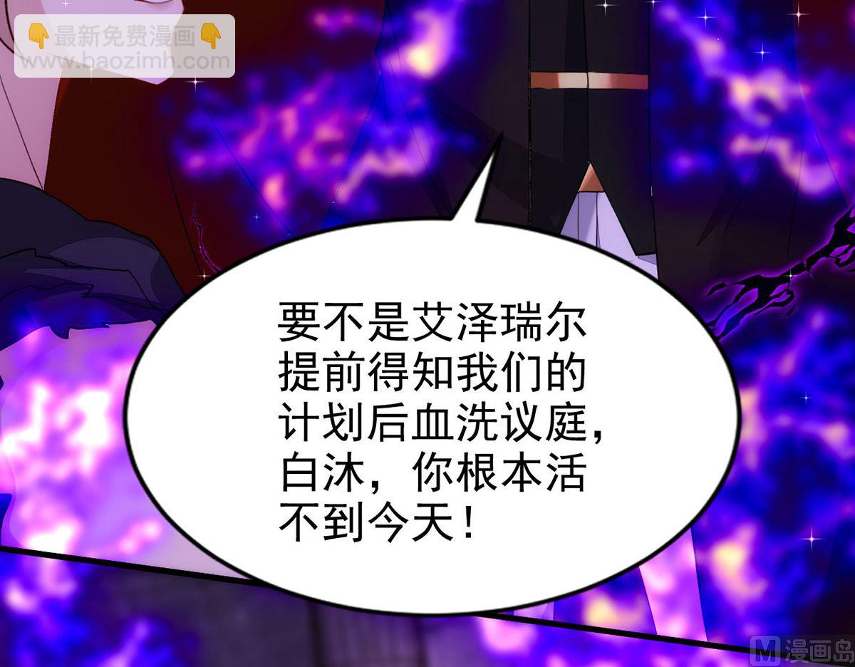 第161话 血夜真相(1/2)-第161话